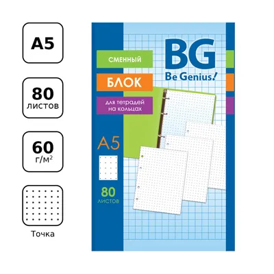 Блокнот Stenography А5 60 листов в ассортименте в клетку на спирали  (145х203 мм) – выгодная цена – купить товар Блокнот Stenography А5 60  листов в ассортименте в клетку на спирали (145х203 мм)