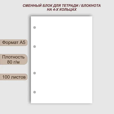 Папка пластиковая на кнопке OfficeSpace А5 (267532) Прозрачный — купить в  Москве, цены в интернет-магазине «Экспресс Офис»