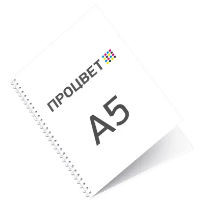 Листовка А5 (4+4, печать с двух сторон) | Процвет