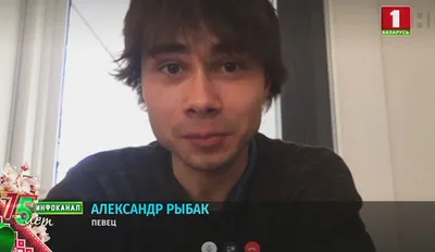 В Беларуси нашелся двойник Александра Рыбака - Delfi RU