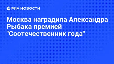 Загадка о таинственном исчезновении популярного певца Александра Рыбака За  гранью славы на welcomevolunteer.ru