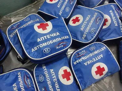 Аптечки Мицар - купить аптечки Мицар, цены на Мегамаркет