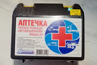 Сумка для аптечки Outventure красный цвет — купить за 599 руб., отзывы в  интернет-магазине Спортмастер