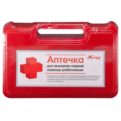 Важный компаньон в машине - автомобильная аптечка, должна соответствовать  стандартам.