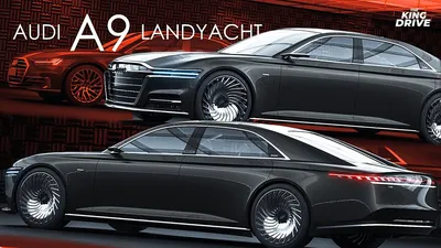 Audi запустит в производство флагман A9 к 2016 году - КОЛЕСА.ру –  автомобильный журнал