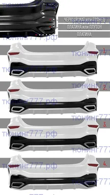 Бампер задний 2112 «Е-4» (стекловолокно) — Бампера тюнинг — Каталог —  Автопластик