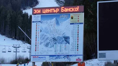 Bansko, Bulgaria Winter Ski Resort With Ski Slope And Mountains Panoramic  View Фотография, картинки, изображения и сток-фотография без роялти. Image  133835230