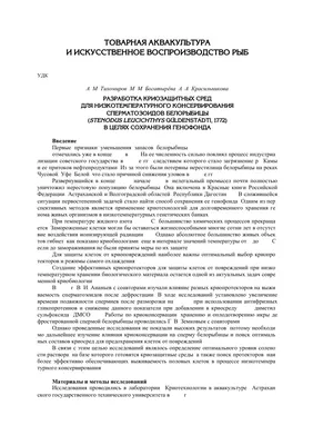 Тирольская снасть №2 для хариуса и белорыбицы 3 мухи 35 гр | Белый камень.  Одежда и снаряжение для активного отдыха