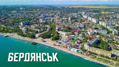 Бердянская коса (20 фото) - 20 фото