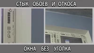 Лоток водосточный канальный без уголка ЛВК DN100 без уклона (h155) 0/015  (012021) – купить в Москве, выгодная цена