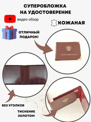 Ответы Mail.ru: Что значит Фотография без уголка?