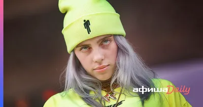 Шапка Billie Eilish / Били Айлиш гр. Пазарджик Идеален център • OLX.bg