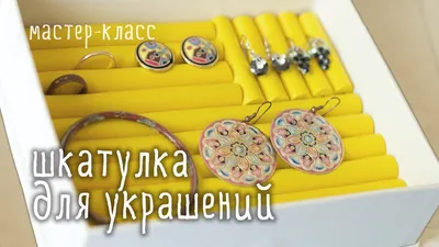 Бижутерия своими руками для начинающих — Журнал HandmadeMart