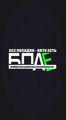 Скачать обои машина, авто, Lada, auto, 2112, ВАЗ, VAZ, БПАН, раздел другие  марки в разрешении 1920x1200