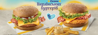 Макдоналдс» уменьшил булочки в бургерах | ПРОДУКТ медиа