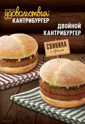 Что происходит с бывшим «МакДональдсом» в Беларуси? У фастфуда - новый сайт  и «тот самый бургер» — последние Новости на Realt