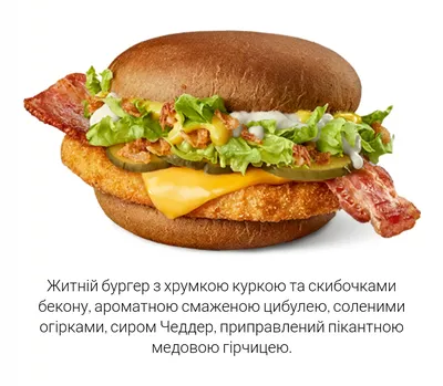 Реклама McDonalds \" Пожалуй, наши лучшие бургеры ! \" - YouTube