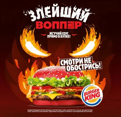 свежий вкусный бургер на белом фоне Стоковое Изображение - изображение  насчитывающей цветасто, яичка: 228022199
