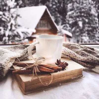 чашка кофе зимним утром :: Юлия Люлькина – Социальная сеть ФотоКто