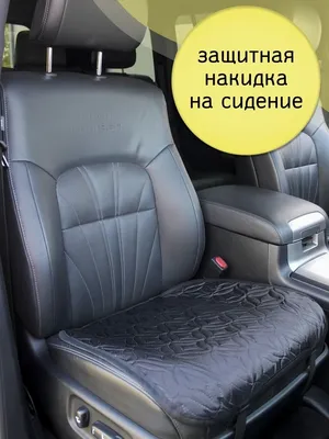 Купить чехлы автомобильные все машины miami-black-red в Минске по низкой  цене с доставкой!