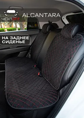 Как выбрать чехлы на сиденья для автомобиля? Обзор и рейтинг от «Prime Avto»