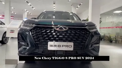 Chery Tiggo 8 Pro MAX - Chery Moldova