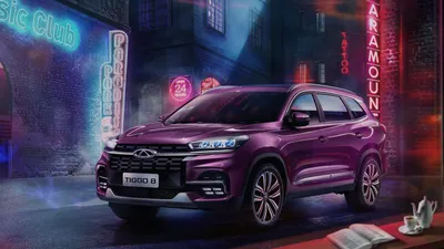 Chery Tiggo 8 Pro - технические характеристики, модельный ряд,  комплектации, модификации, полный список моделей Чери Тигго 8 Про