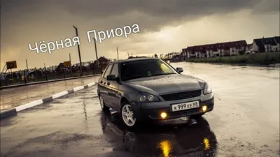 Купить фары ВАЗ 2170 Bosch с черным отражателем в интернет магазине |  Avtozap63.ru