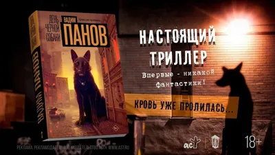 Помесь чёрной собаки,шпиц с …» — создано в Шедевруме