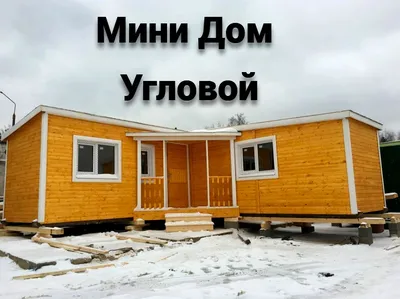 Маленькие дачные домики с мансардой: Общие рекомендации и схематический  проект. | Aesthetic landscape