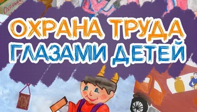 Конкурс иллюстрации «Однажды в книге» для детей от 5 лет