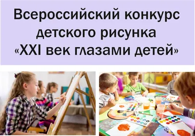 Подведены итоги ежегодного областного конкурса рисунка «Бизнес глазами детей»  | Новости региона | Гродненский областной исполнительный комитет