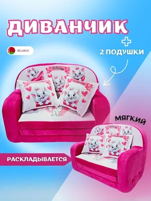 Диванчики для школы, детского сада, посетителей, офиса, магазина  (ID#1234252264), цена: 4180 ₴, купить на Prom.ua