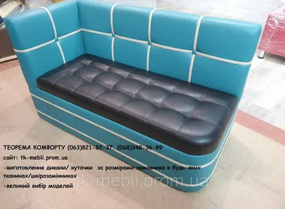 Банкетка для взрослых 2в1, детский диванчик в мехе барашек