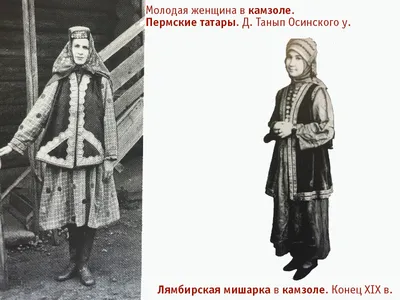 Красивые девушки татарки: 75 фото