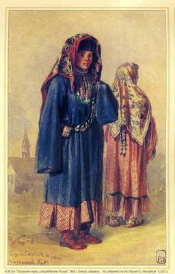 Верхняя одежда татар. Женщины.