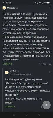 Забытые легенды: Плачущая женщина Коллекционное издание - скачать игру  бесплатно