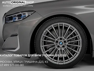 Покраска колесных дисков на БМВ X5 F15 | Сервис BMW Москва