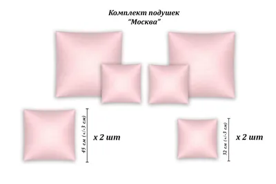 Комплект декоративных подушек Вармал Ol-tex 30х58 4шт ПДВ-30х58/4 ассорти -  купить в Москве, цены на Мегамаркет