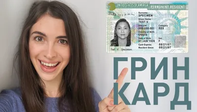 Как заполнить анкету на лотерею Green Card - 2022? | Новости Таджикистана  ASIA-Plus