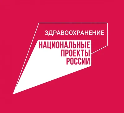 Cтроительство нового ФАПа начнется в Верхоянском районе - Информационный  портал Yk24/Як24