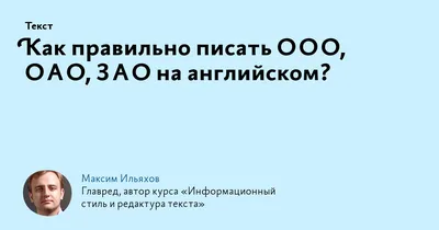 Ребусы на английском языке с ответами в картинках.