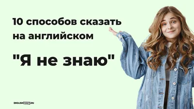 Все футбольные термины и лексика на английском языке