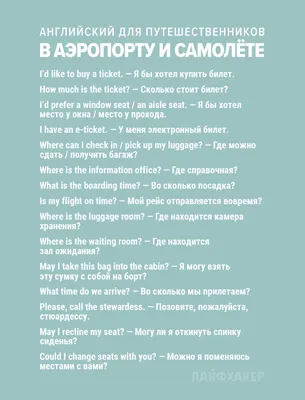 Надписи на стенах на английском \"We are team\"