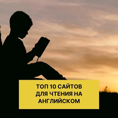 Английский для туристов: 135 самых полезных фраз - Лайфхакер