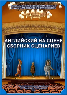 Как перевести адрес на английский (разбор примера)