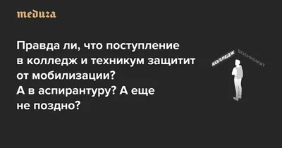 Хабаровским школьникам расскажут о плюсах поступления в колледжи и техникумы