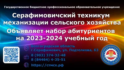 Куда поступать после 9 класса девушке в 2022 году