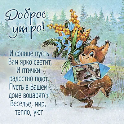 Открытки otkritka