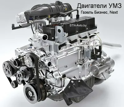 Двигатель на ГАЗель Бизнес Евро-4 с поликлиновым ремнем и  гидрокомпенсаторами (42164.1000402-80)